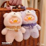 Lulu The Piggy Joyful Time Plush Keychain
