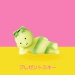 Smiski Birthday Series Glow in the Dark Figurines