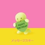 Smiski Birthday Series Glow in the Dark Figurines