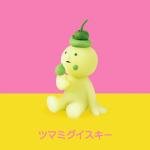 Smiski Birthday Series Glow in the Dark Figurines