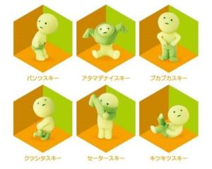 Smiski Dreams Glow-in-the-Dark Figurine, Random Style