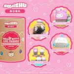 Hello Kitty Boba Surprise Blind Capsule Figurine