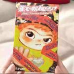 Wakuku Fuzzy Trendy Fun Party Blind Box Figure