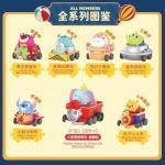 Disney Tsum Tsum Parade Blind Box Figurines