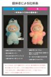 POP MART Energy Monsters Vinyl Plush Blind Box