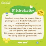 B.Duck Plush Keychain Blind Box Collectible Duck