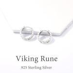 Sterling Silver Viking Rune Hoop Earrings