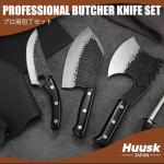 Viking 4-Piece Butcher Knife Set for Meat