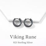 Viking Silver Rune Hoop Earrings with Abalone Design
