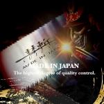 SUIZAN Ryoba Double Edge 9.5" Pull Saw