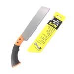 Japanese Pull Stroke Flush Cut Hand Saw