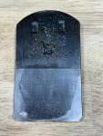 Toukaji 58mm Japanese Smoothing Hand Plane