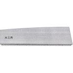 Kataba Pull Saw with Sheath - 4-3/4