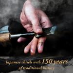 1-7/16" Oire Nomi Japanese Wood Chisel