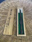 Sukemaru Kuri Kogatana Kiridashi Carving Knife