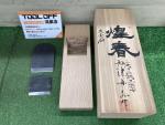 Funahiro Japanese Hand Plane by Master Blacksmith
