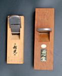 Oak Japanese Hand Planes (KANNA) - Stylish Pair