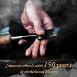 1/8" Japanese Oire Nomi Wood Chisel