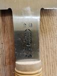 Japanese Pull Saw Nokogiri KINZO 295mm