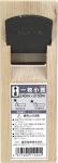 40mm Japanese Kanna Hand Plane - Double Edge