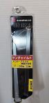 Gyokucho Sun Child Razorsaw No. 311 - 240mm
