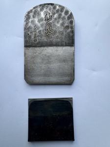 Yamamoto Kensuke 70mm Sengamine Japanese Hand Plane