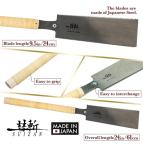 SUIZAN Double Edge Hand Pull Saw for Woodworking