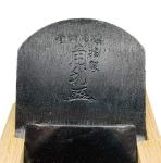 60mm Japanese Hand Plane for Woodworking