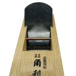 60mm Japanese Hand Plane for Woodworking
