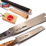 Ryoba Pull Saw Set: 9.5 Inch & 6 Inch