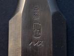 Sukemaru IV 30mm Damekiri Japanese Chisel