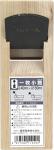 Japanese Kanna Wood Block Plane 40mm Tool
