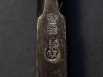 Motomiya Yoshimasa 12mm Japanese Chisel for Framing