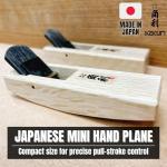 KAKURI 24mm Mini Hand Plane with Curved Sole