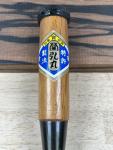 52mm Atsunomi Japanese Timber Chisel by Kikuhiromaru