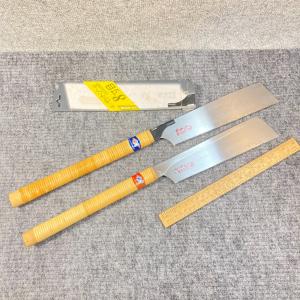 Japanese Pull Saws Set for Woodworking - 2 Pieces
