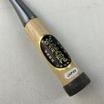 Fujikawa Oire Nomi 1.125” Japanese Wood Chisel