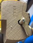 Right-Hand Japanese Wood Marking Gauge 10-3/4" x 7