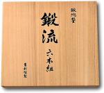 KAKURI 6-Piece Damascus Japanese Wood Chisel Set