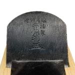KAKURI 50mm Japanese Hand Plane for Woodworking