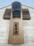 Kyogenji 70mm Japanese Smoothing Hand Plane