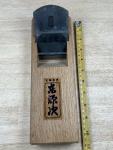 Kyogenji 70mm Japanese Smoothing Hand Plane