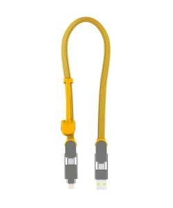 inCharge Rolling Square XL 30 cm - USB-C Cable, Universal Smartphone Cable, Gift for Men, 6-in-1 Universal Charger for Smartphones, Technical Gadget, Yellow, Lightning Cable 100W