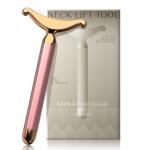 Face Massager Tool/Facial Massager Pro: Electric Lifting Device for Face & Neck - Anti-Aging Skin Firming, Reducing Wrinkles/Dark Circles - at-Home Facial Sculptor