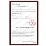 YAQIN MS-23B Tube Phono Amplifier for Vinyl