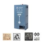 40W Laser Module with Air Assist and Focus