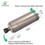 HY HUANYANG 2.2KW Water Cooled CNC Spindle Motor