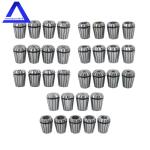 ER32 Collet Set – 45 Pieces for CNC Milling