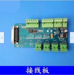 3 Axis DSP Controller for CNC Router 0501