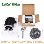 AC Servo Motor Driver CNC Controller Kit